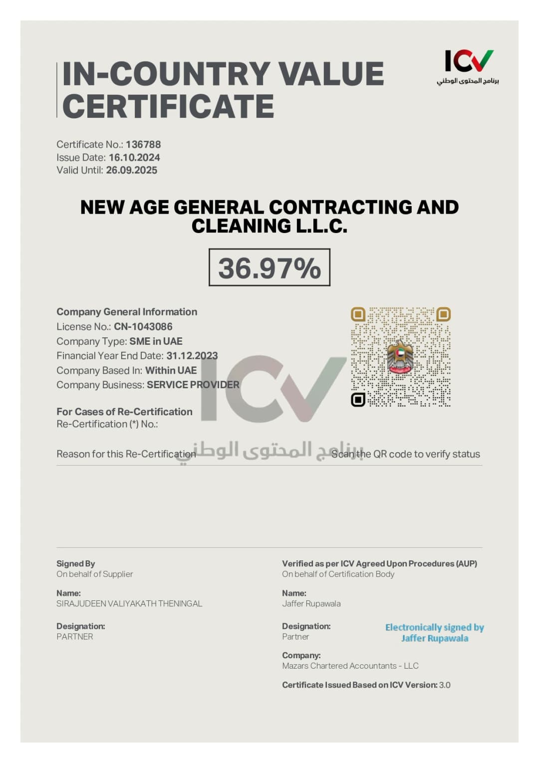 In-Country Value Certificate